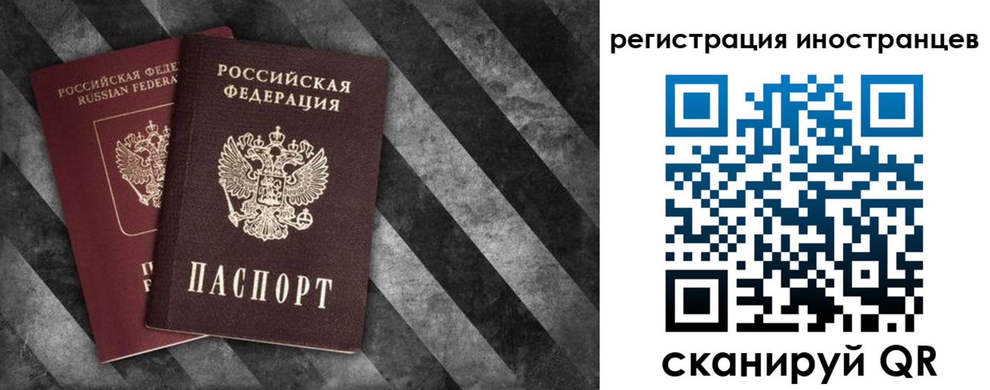 прописка для школы в Великом Устюге